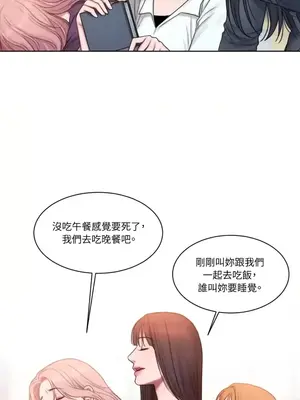 壞想法日記 BAD THINKING DIARY 1-60話[完結]_008034