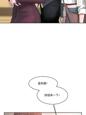 壞想法日記 BAD THINKING DIARY 1-60話[完結]_008035