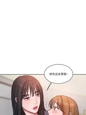 壞想法日記 BAD THINKING DIARY 1-60話[完結]_008036