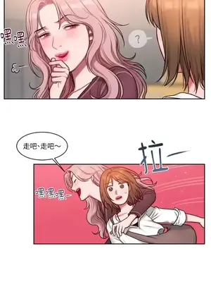 壞想法日記 BAD THINKING DIARY 1-60話[完結]_008038