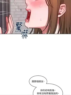 壞想法日記 BAD THINKING DIARY 1-60話[完結]_008041