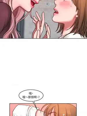 壞想法日記 BAD THINKING DIARY 1-60話[完結]_008042