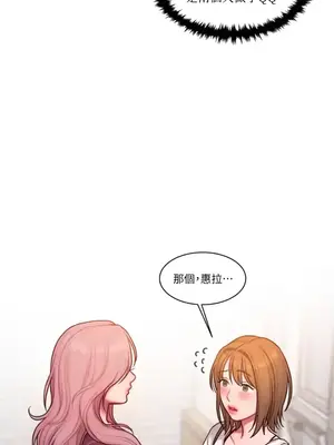 壞想法日記 BAD THINKING DIARY 1-60話[完結]_008043