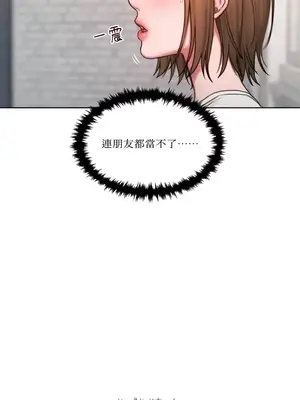 壞想法日記 BAD THINKING DIARY 1-60話[完結]_008047