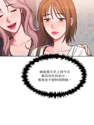 壞想法日記 BAD THINKING DIARY 1-60話[完結]_008048