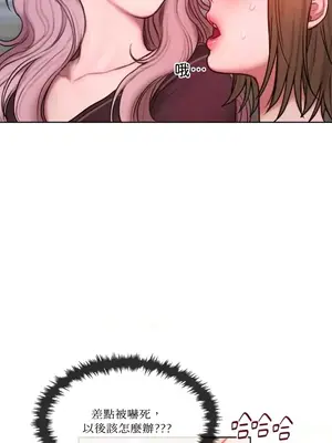 壞想法日記 BAD THINKING DIARY 1-60話[完結]_008056