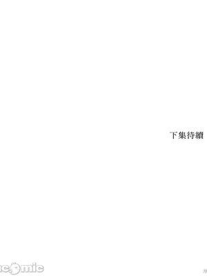 壞想法日記 BAD THINKING DIARY 1-60話[完結]_008063