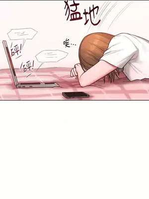 壞想法日記 BAD THINKING DIARY 1-60話[完結]_009004