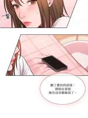 壞想法日記 BAD THINKING DIARY 1-60話[完結]_009005