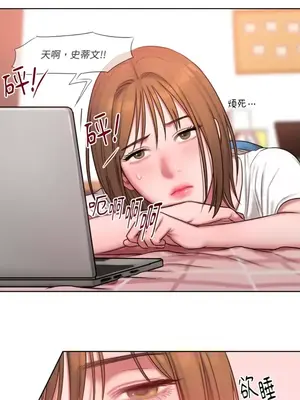 壞想法日記 BAD THINKING DIARY 1-60話[完結]_009006