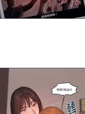 壞想法日記 BAD THINKING DIARY 1-60話[完結]_009010