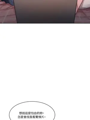 壞想法日記 BAD THINKING DIARY 1-60話[完結]_009011