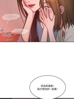 壞想法日記 BAD THINKING DIARY 1-60話[完結]_009012