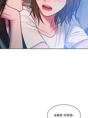 壞想法日記 BAD THINKING DIARY 1-60話[完結]_009013