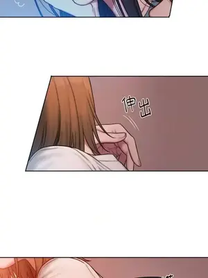 壞想法日記 BAD THINKING DIARY 1-60話[完結]_009014