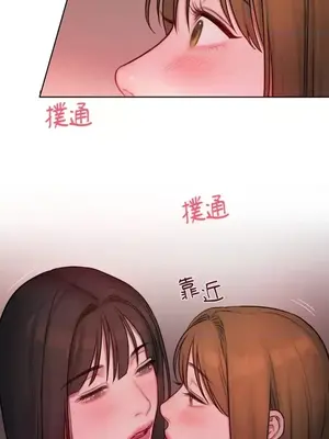 壞想法日記 BAD THINKING DIARY 1-60話[完結]_009017