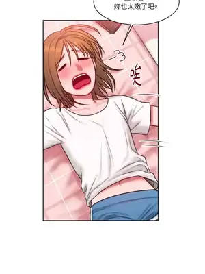 壞想法日記 BAD THINKING DIARY 1-60話[完結]_009023