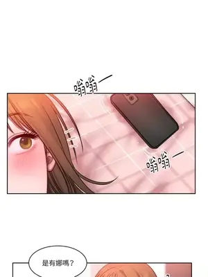 壞想法日記 BAD THINKING DIARY 1-60話[完結]_009024