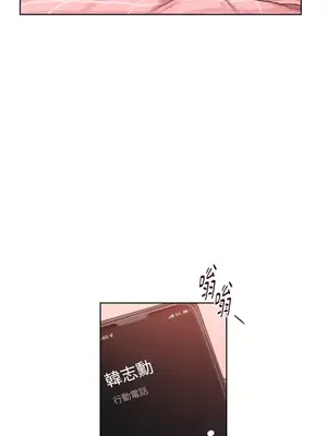 壞想法日記 BAD THINKING DIARY 1-60話[完結]_009025