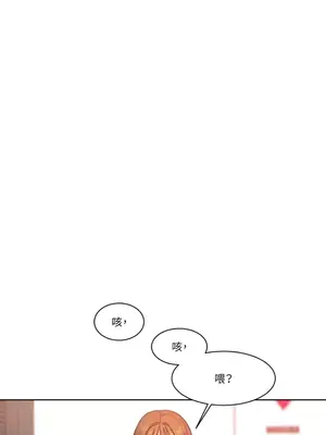 壞想法日記 BAD THINKING DIARY 1-60話[完結]_009026