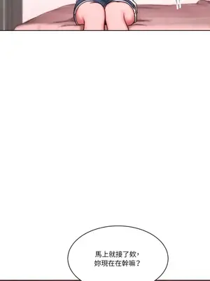 壞想法日記 BAD THINKING DIARY 1-60話[完結]_009027