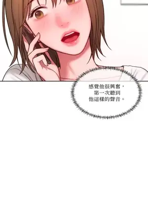 壞想法日記 BAD THINKING DIARY 1-60話[完結]_009029