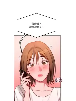 壞想法日記 BAD THINKING DIARY 1-60話[完結]_009032