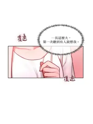 壞想法日記 BAD THINKING DIARY 1-60話[完結]_009033