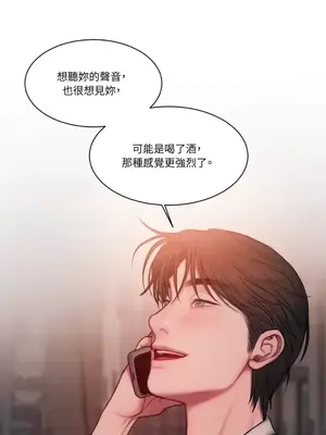 壞想法日記 BAD THINKING DIARY 1-60話[完結]_009034