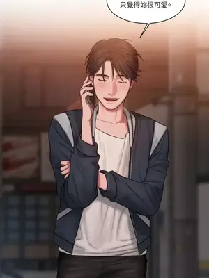 壞想法日記 BAD THINKING DIARY 1-60話[完結]_009038