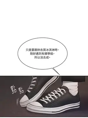 壞想法日記 BAD THINKING DIARY 1-60話[完結]_009039