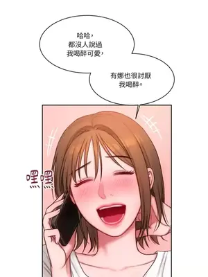 壞想法日記 BAD THINKING DIARY 1-60話[完結]_009040