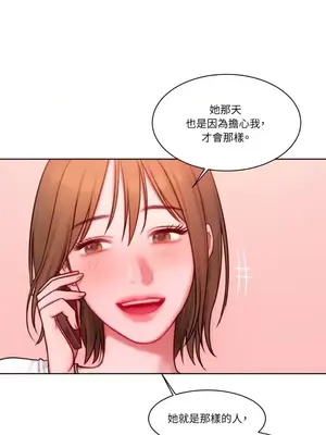 壞想法日記 BAD THINKING DIARY 1-60話[完結]_009041