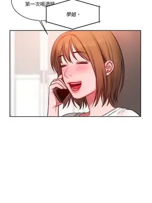 壞想法日記 BAD THINKING DIARY 1-60話[完結]_009043