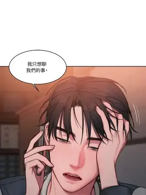 壞想法日記 BAD THINKING DIARY 1-60話[完結]_009044