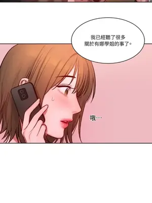 壞想法日記 BAD THINKING DIARY 1-60話[完結]_009047