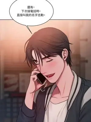 壞想法日記 BAD THINKING DIARY 1-60話[完結]_009048