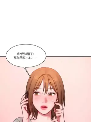 壞想法日記 BAD THINKING DIARY 1-60話[完結]_009049