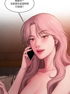 壞想法日記 BAD THINKING DIARY 1-60話[完結]_009055