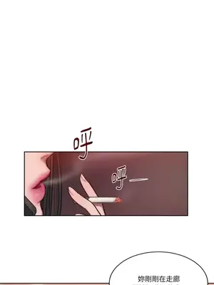 壞想法日記 BAD THINKING DIARY 1-60話[完結]_009056