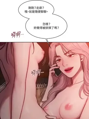 壞想法日記 BAD THINKING DIARY 1-60話[完結]_009058