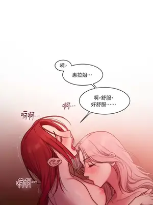 壞想法日記 BAD THINKING DIARY 1-60話[完結]_009067