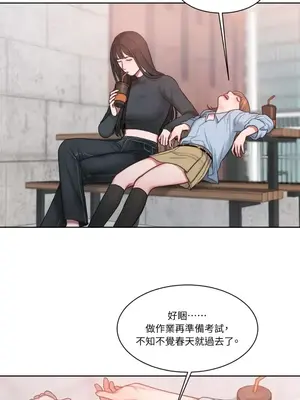 壞想法日記 BAD THINKING DIARY 1-60話[完結]_010002