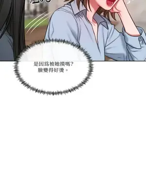 壞想法日記 BAD THINKING DIARY 1-60話[完結]_010007