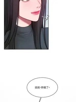 壞想法日記 BAD THINKING DIARY 1-60話[完結]_010008