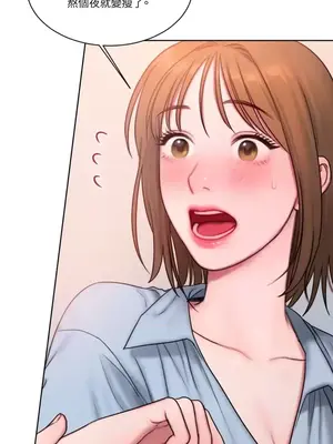 壞想法日記 BAD THINKING DIARY 1-60話[完結]_010010