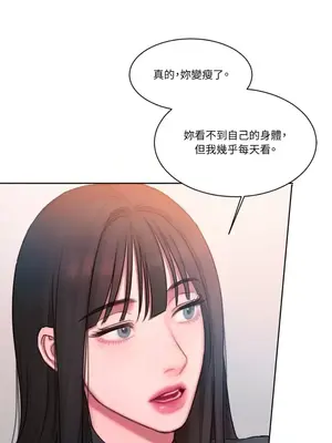 壞想法日記 BAD THINKING DIARY 1-60話[完結]_010011