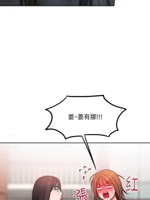 壞想法日記 BAD THINKING DIARY 1-60話[完結]_010012