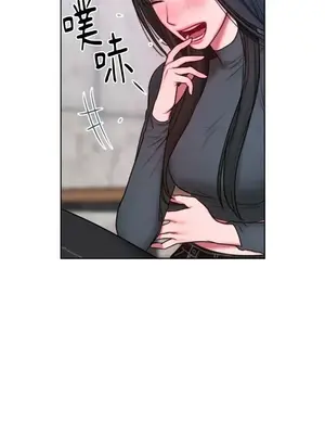 壞想法日記 BAD THINKING DIARY 1-60話[完結]_010015