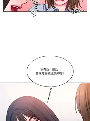 壞想法日記 BAD THINKING DIARY 1-60話[完結]_010016